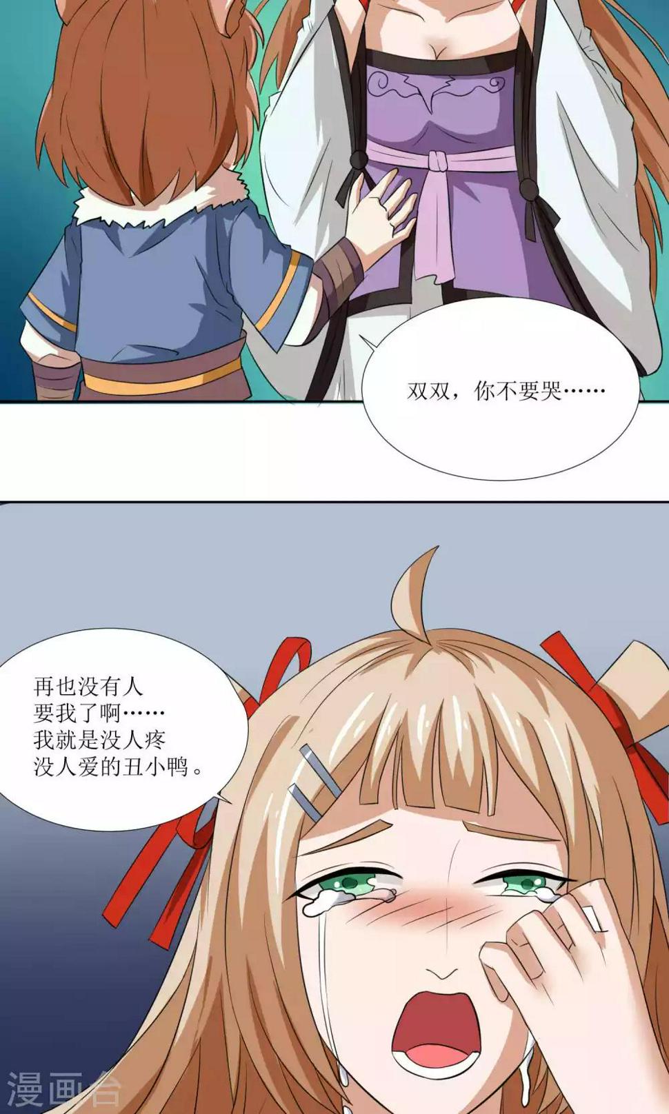 第30话5