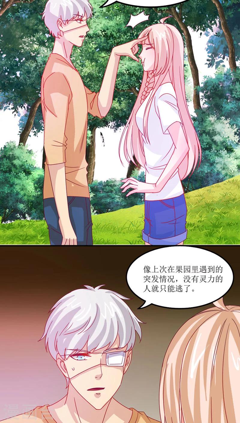 第15话31