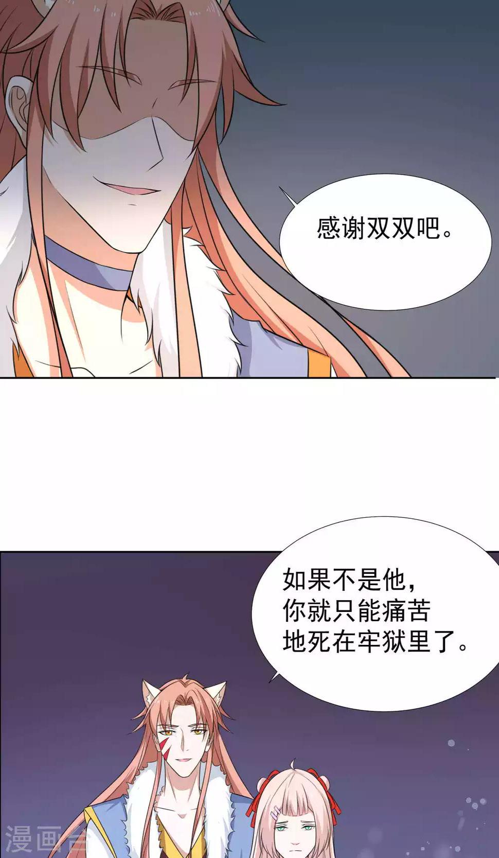 第39话11