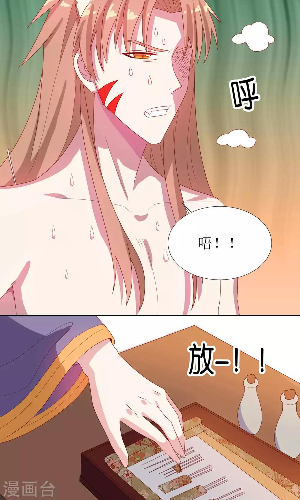 第27话7