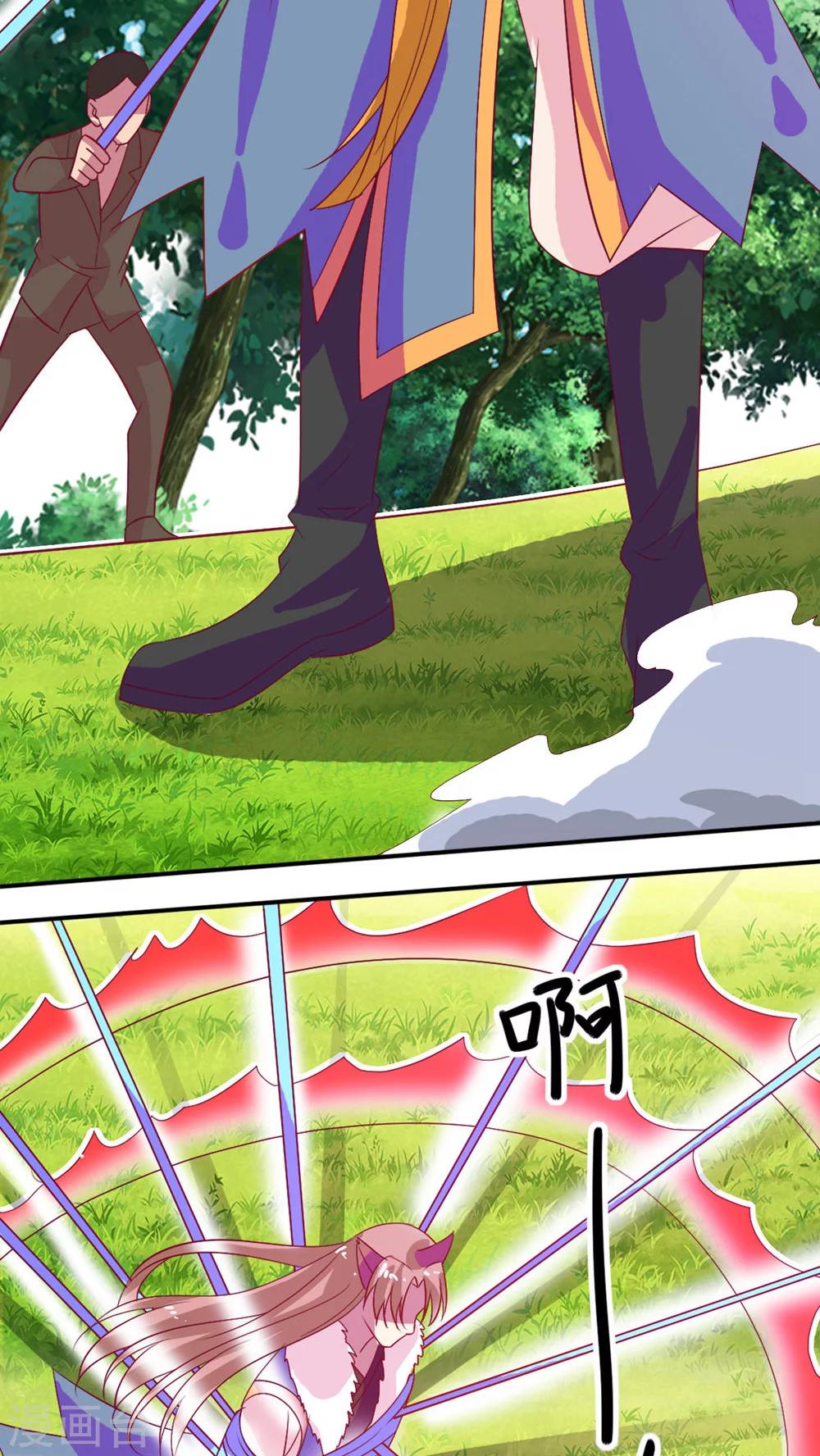 第16话36