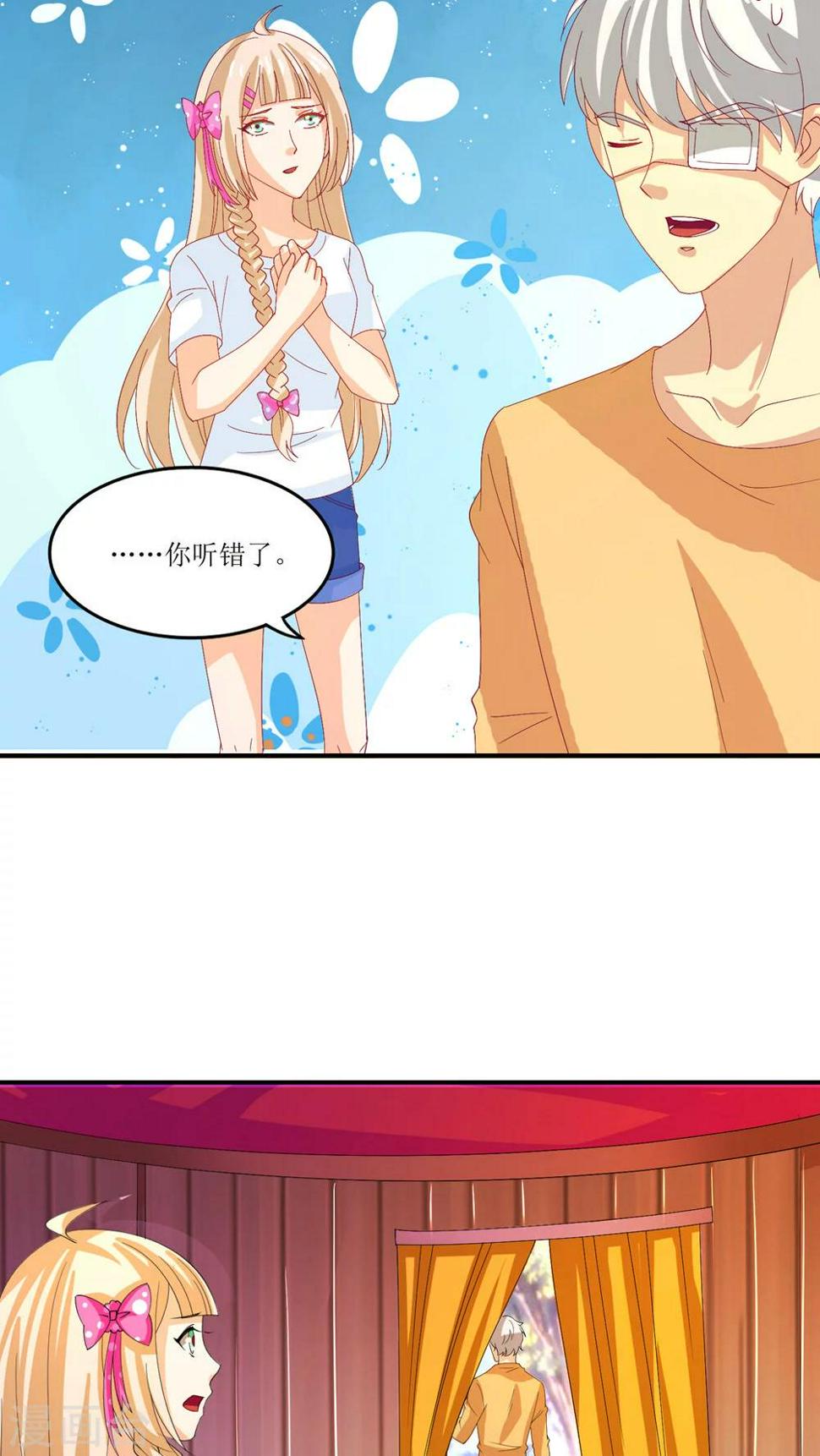 第17话15