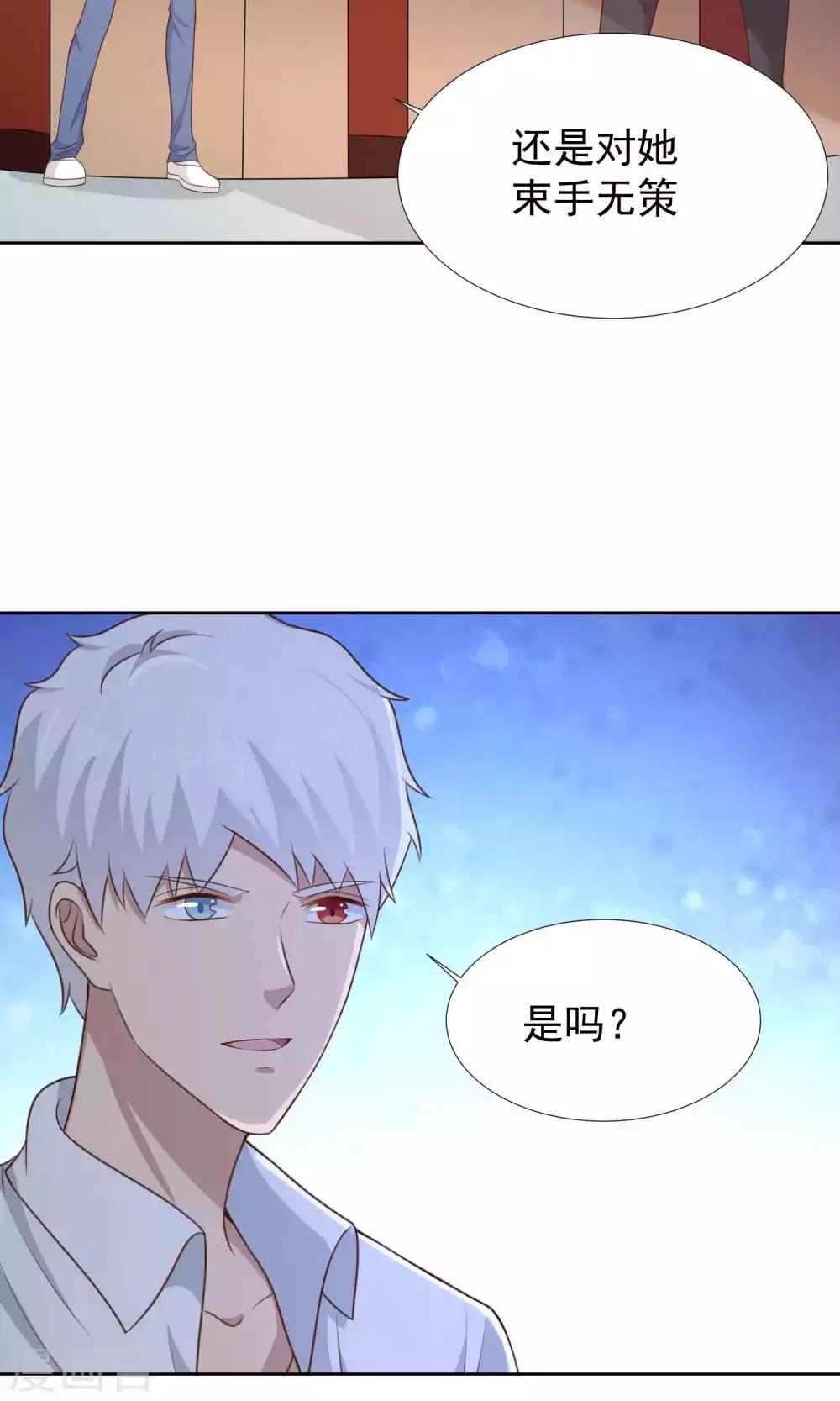 第40话32