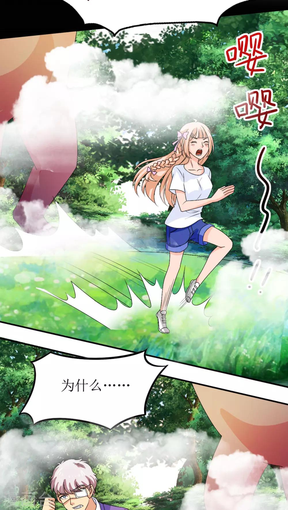第10话28