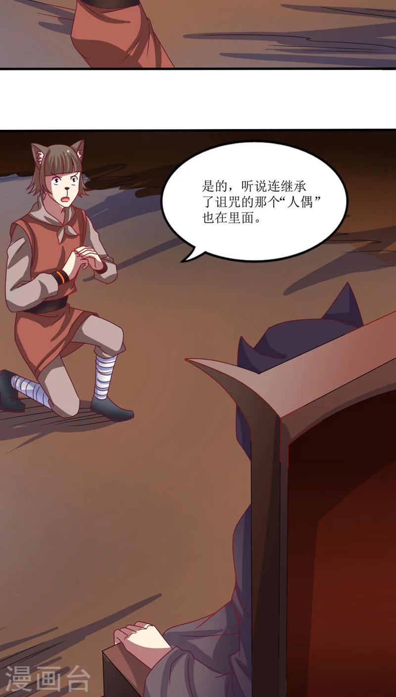 第14话34