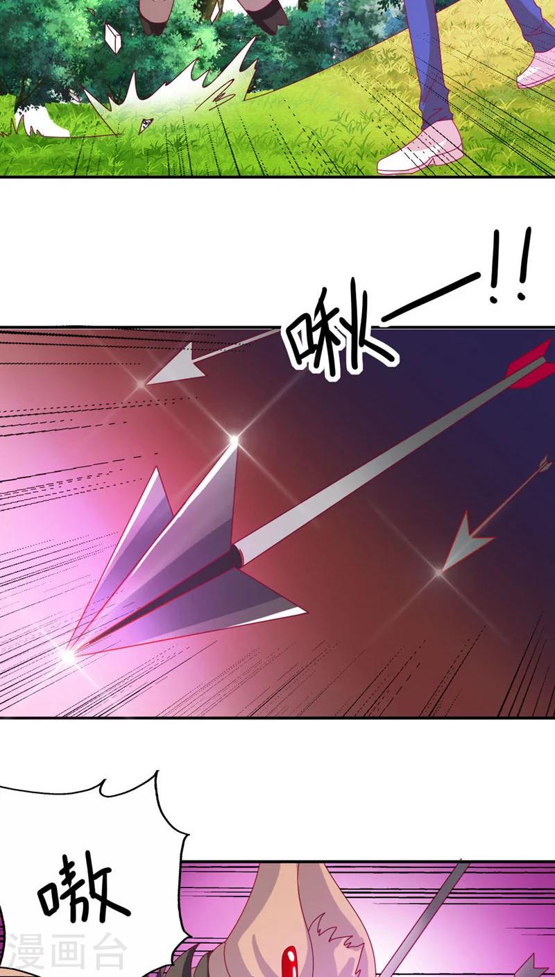 第15话23