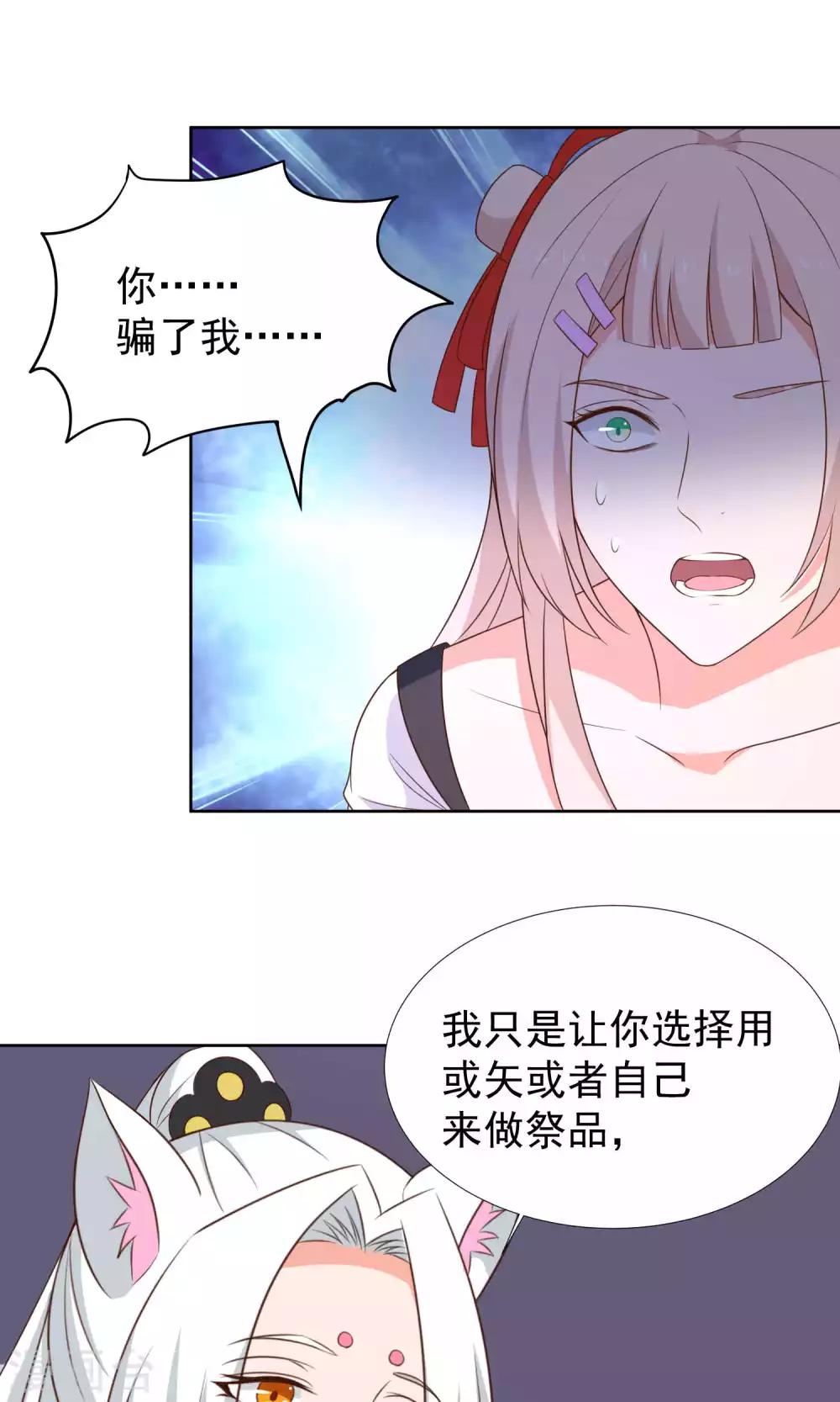 第41话24