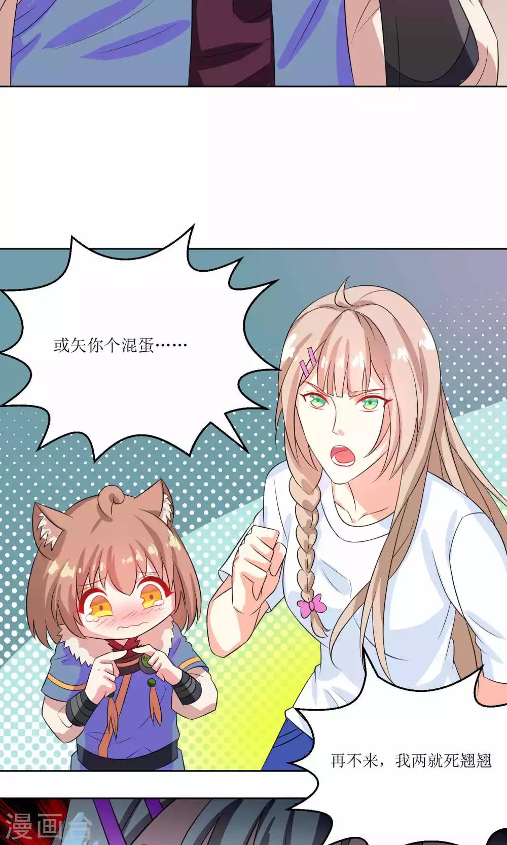 第24话13