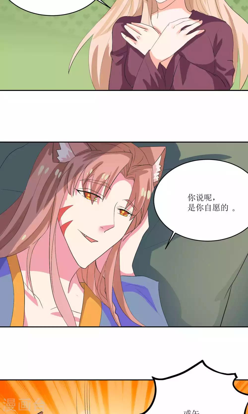 第30话28