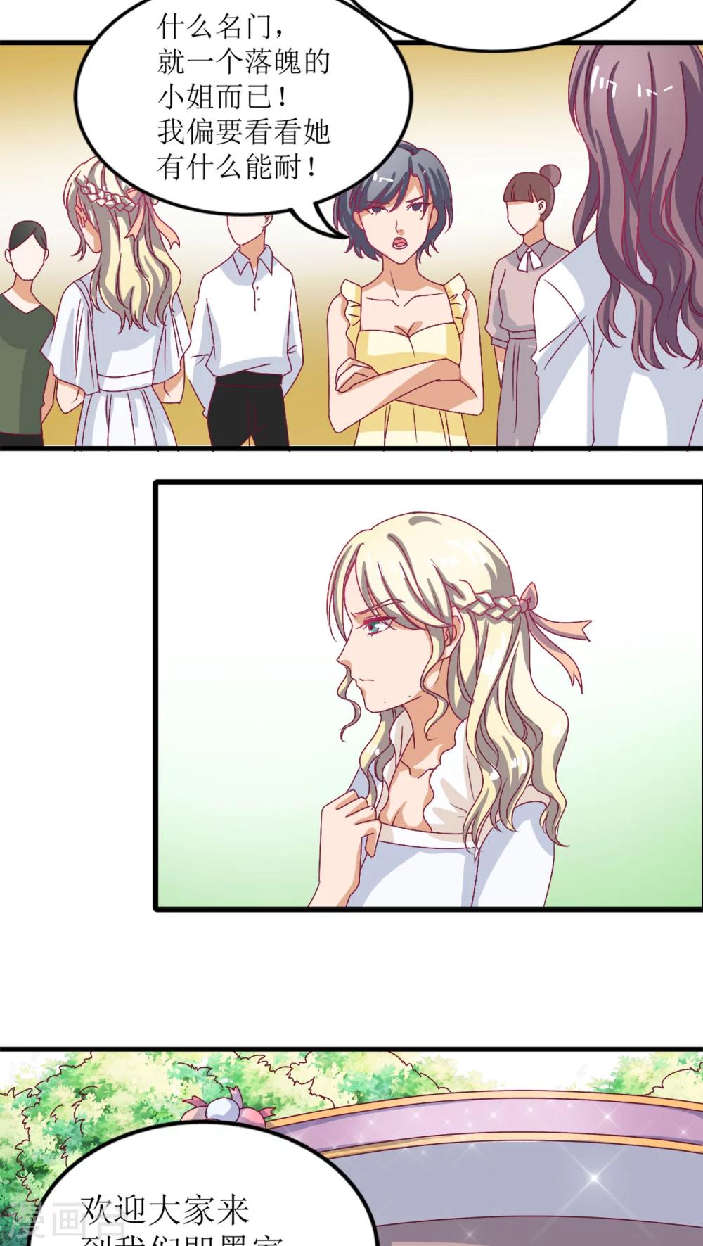 第7话20