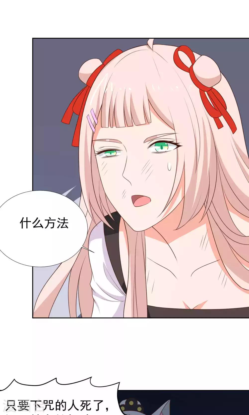 第41话22