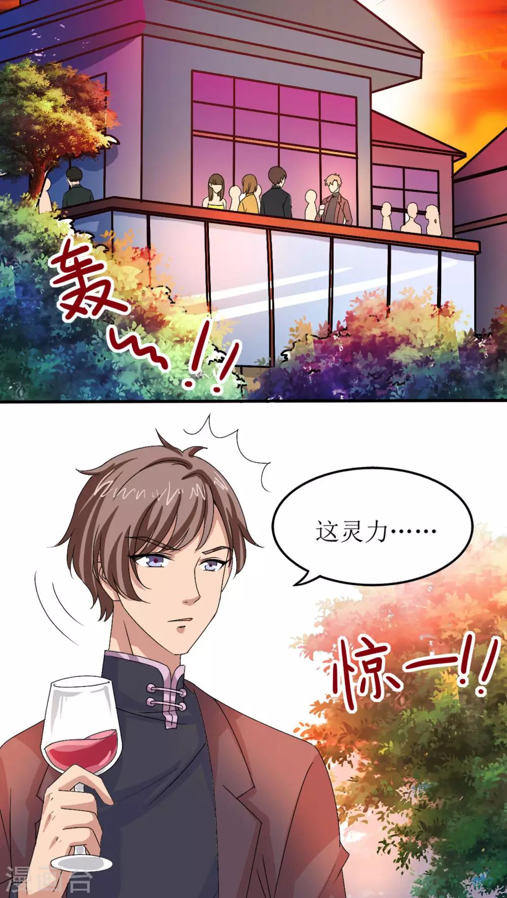 第11话17