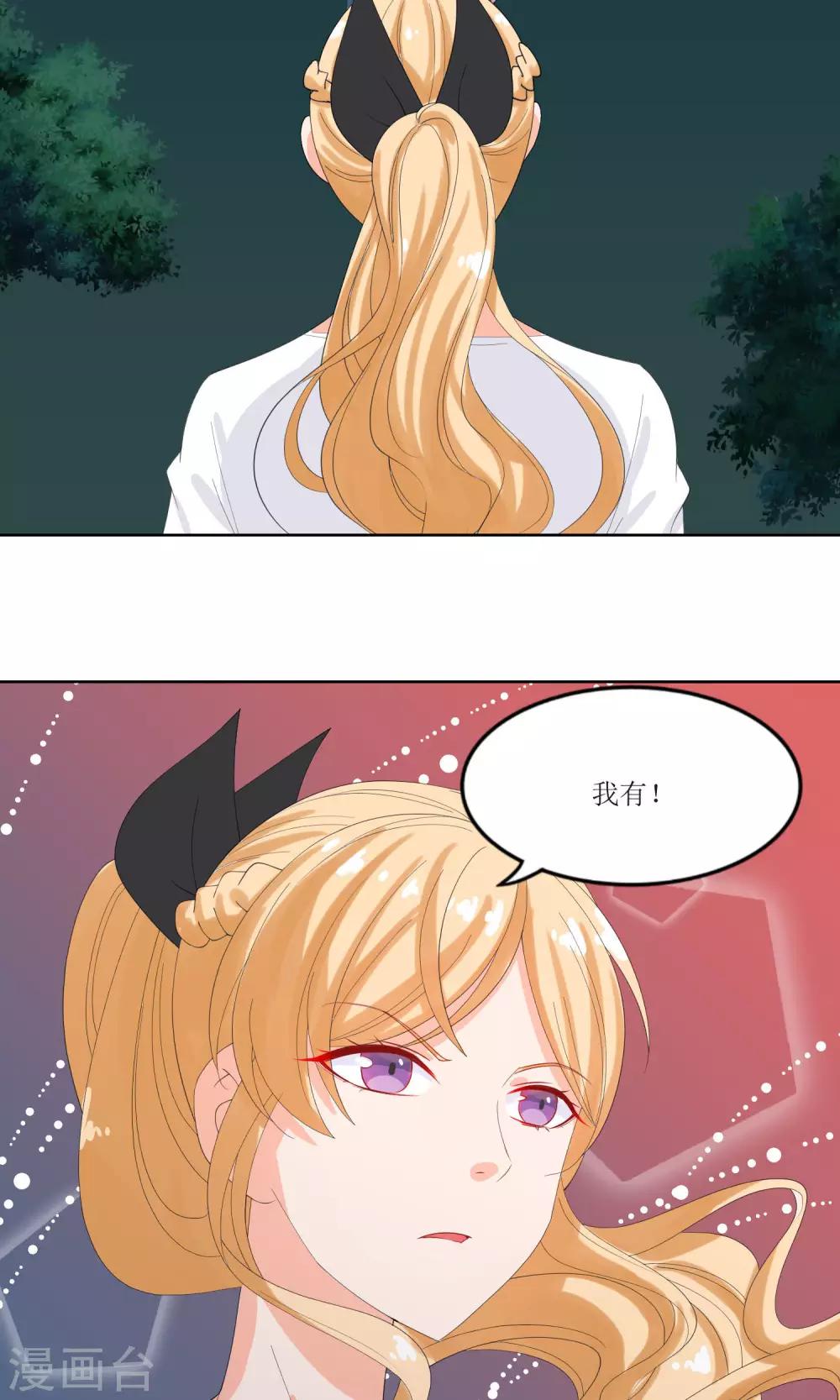 第21话29