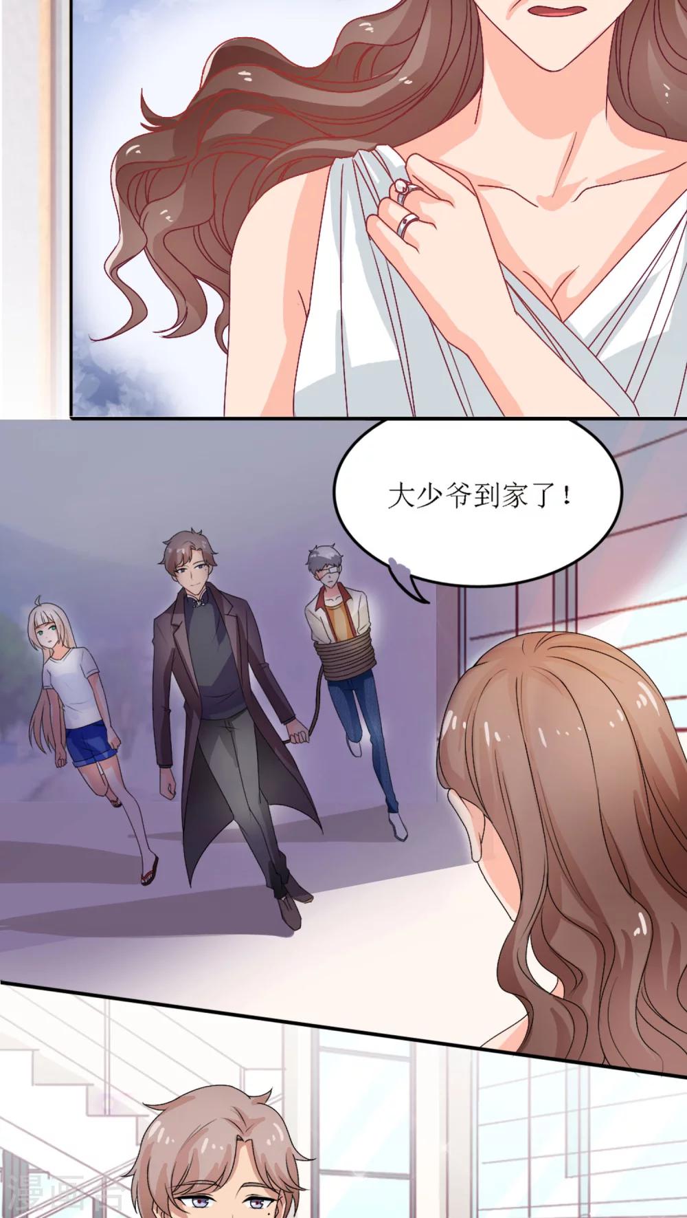 第4话24