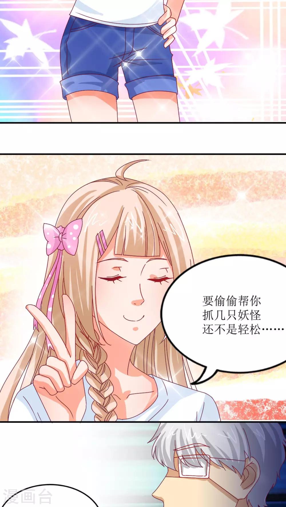第13话31