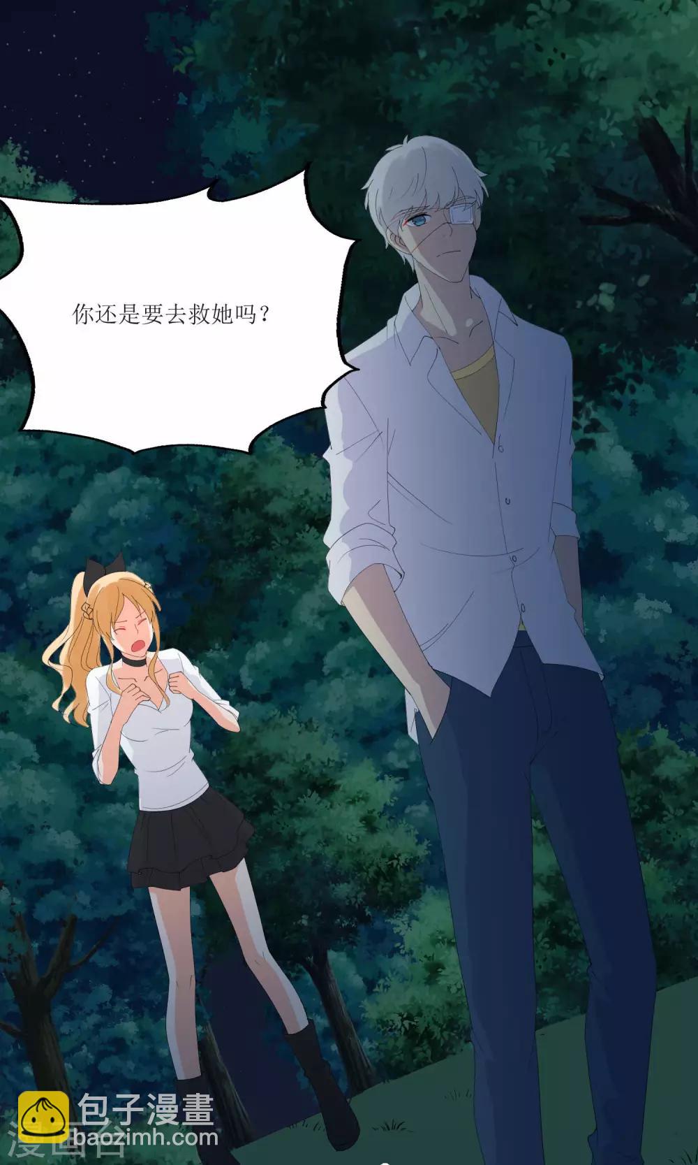 第21话18