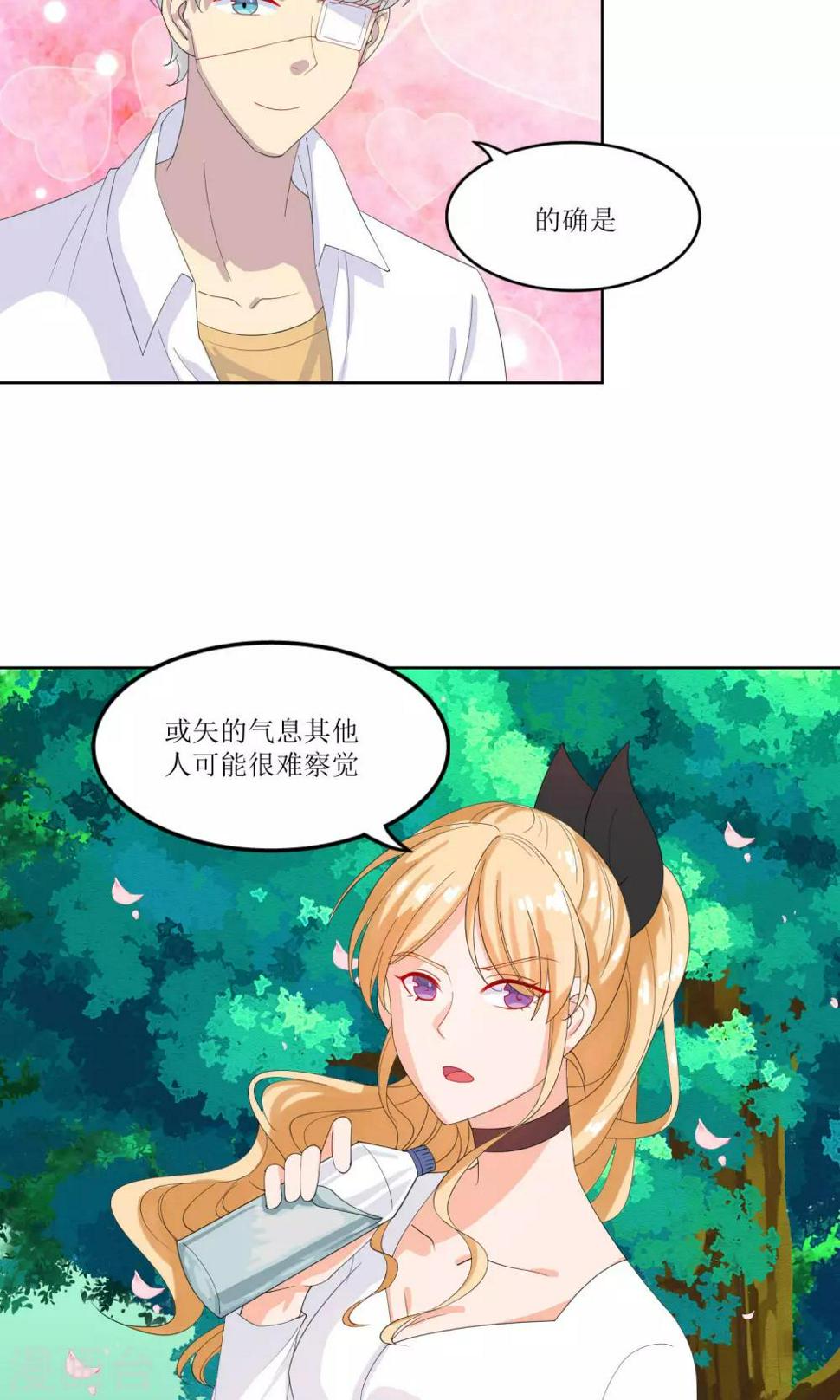 第22话6