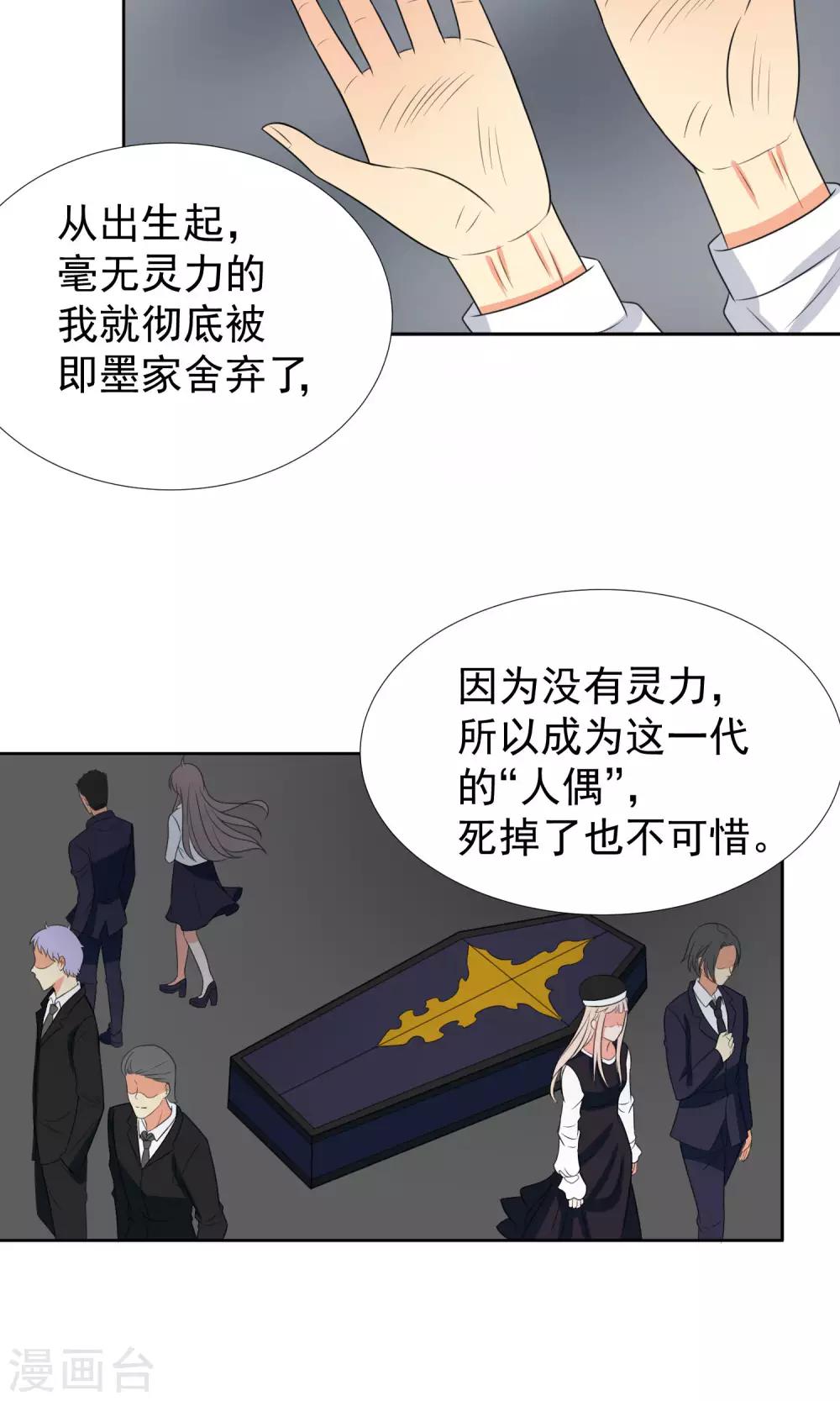 第35话20