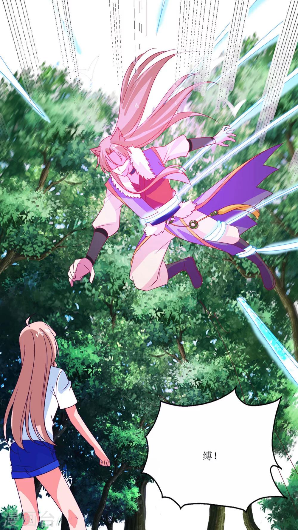 第16话29