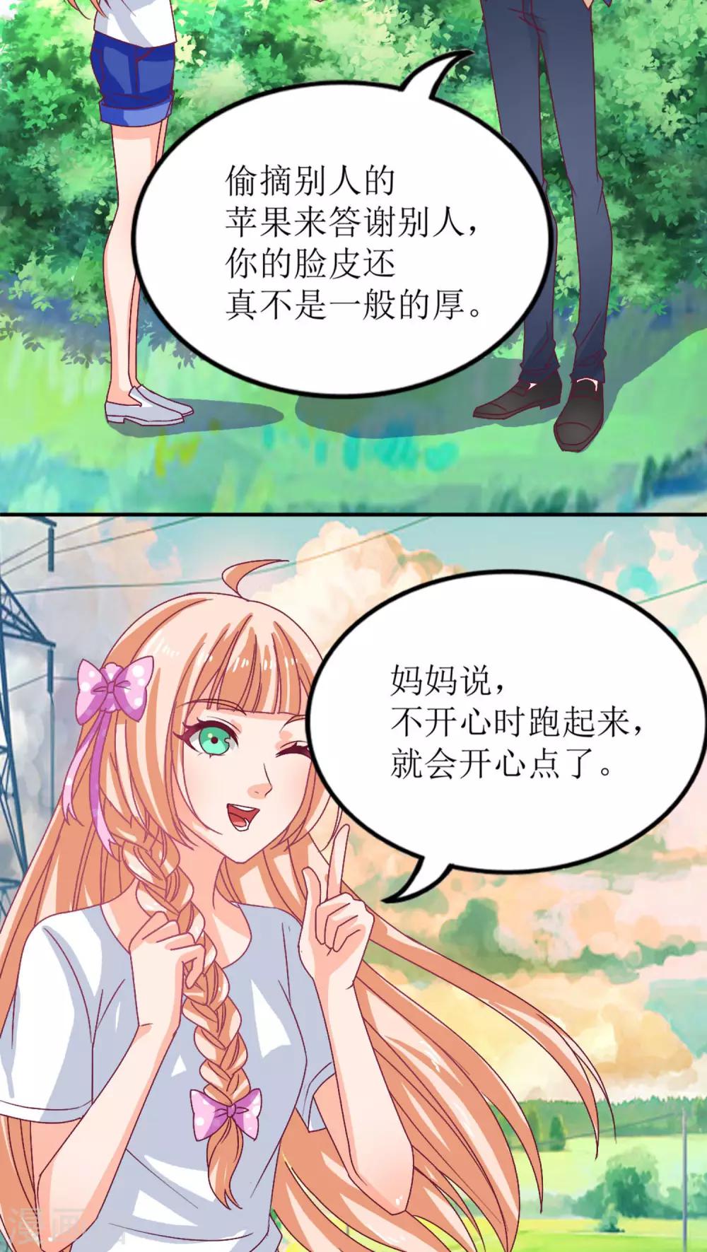第9话33