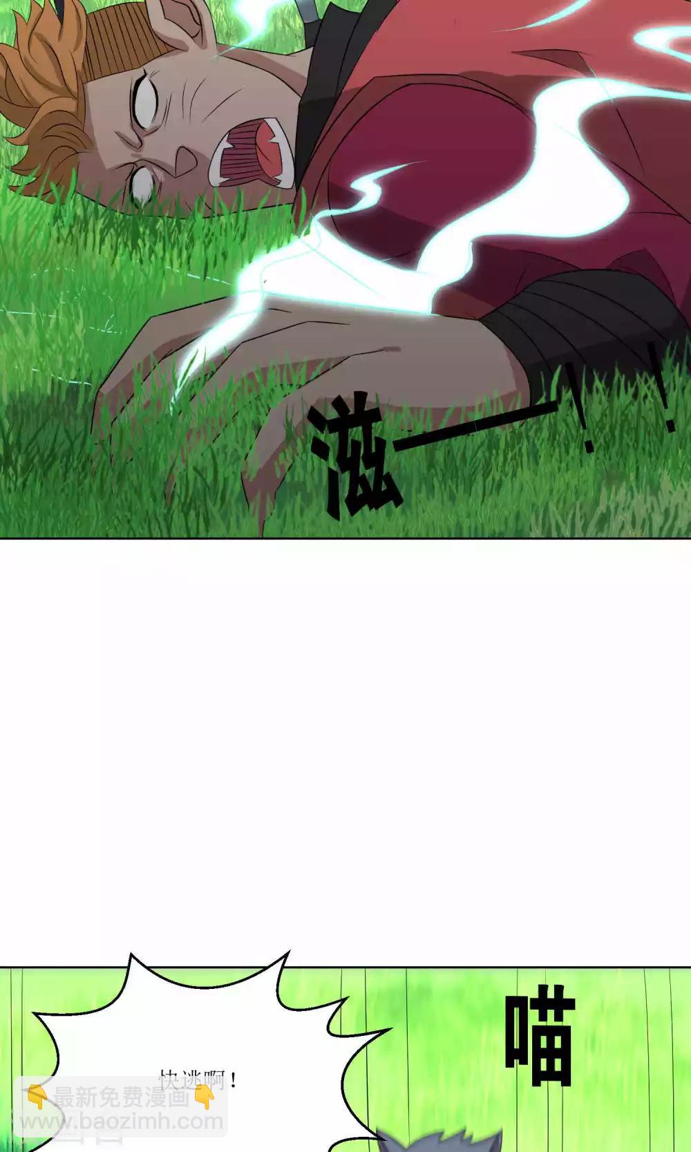 第24话8