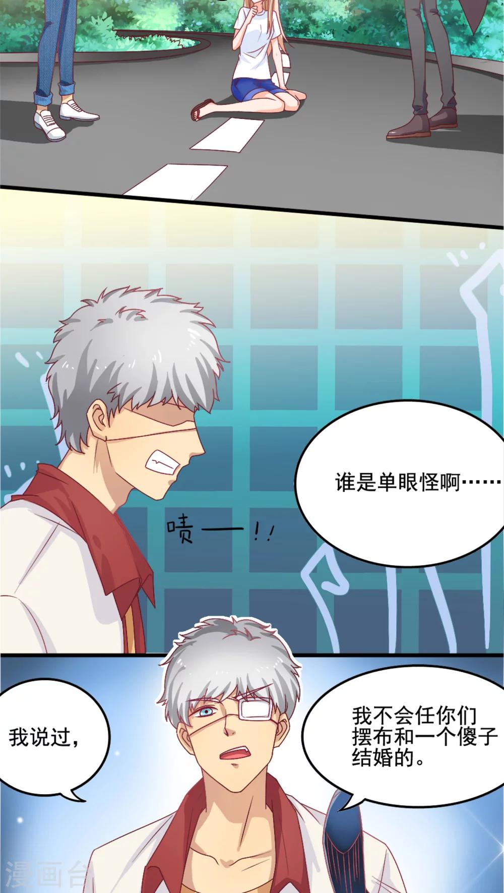 第3话17