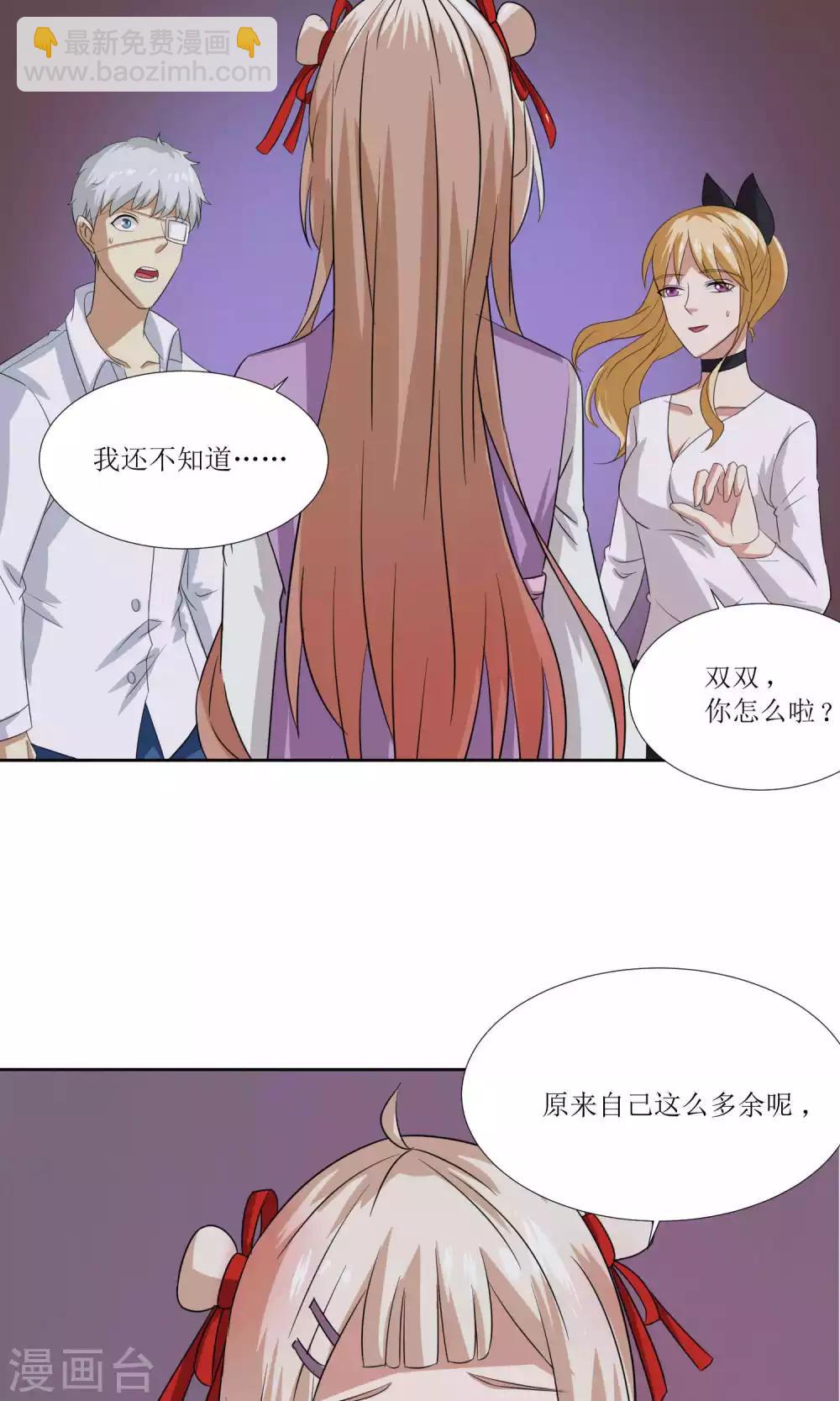 第29话19