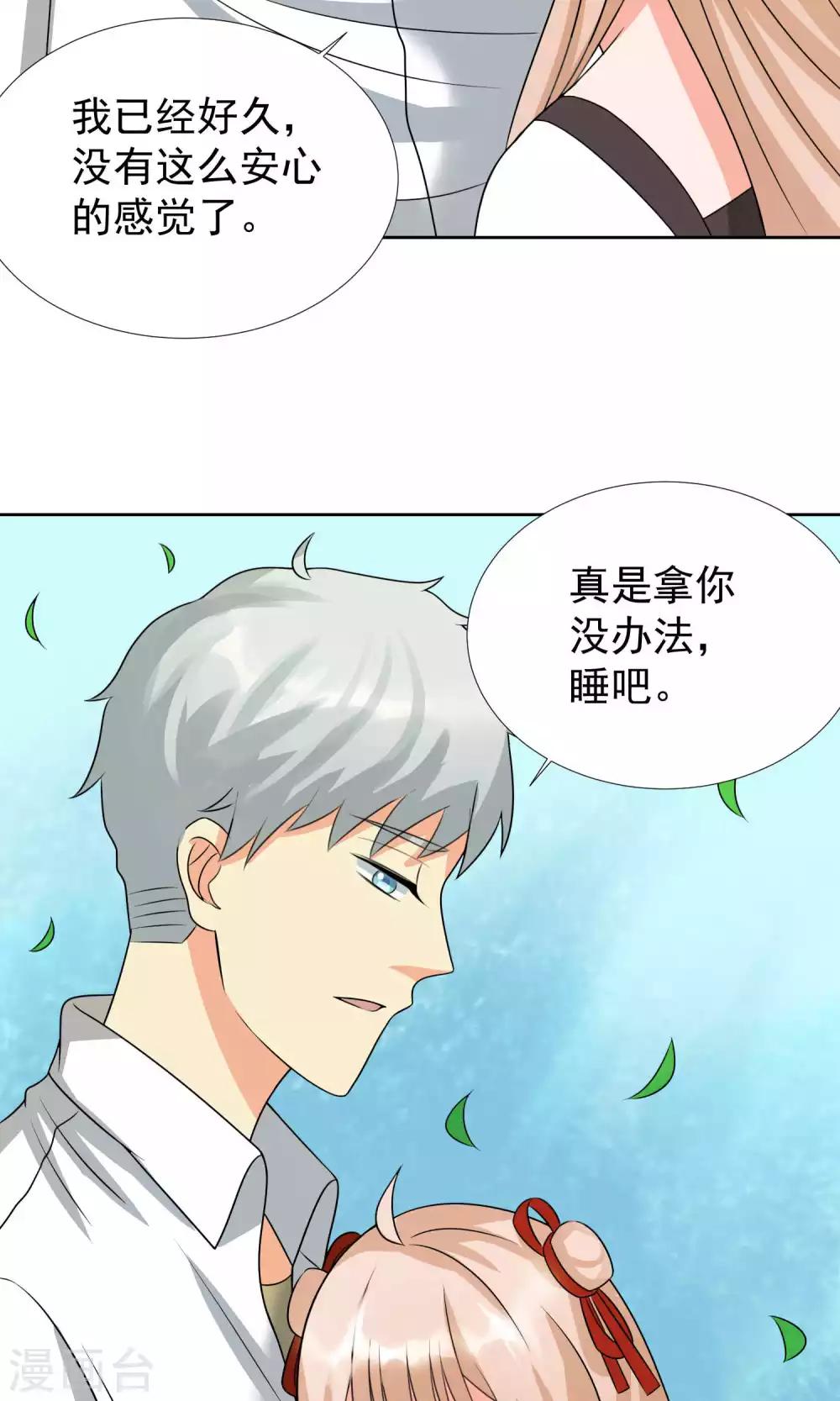 第38话10