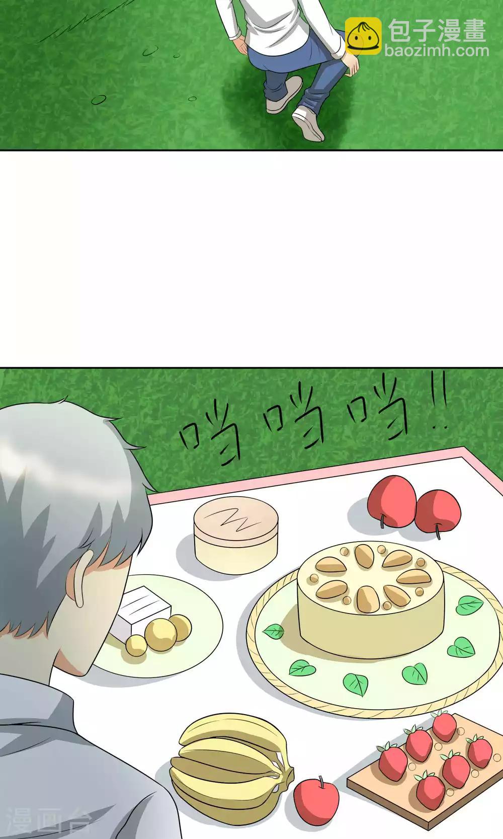 第38话13