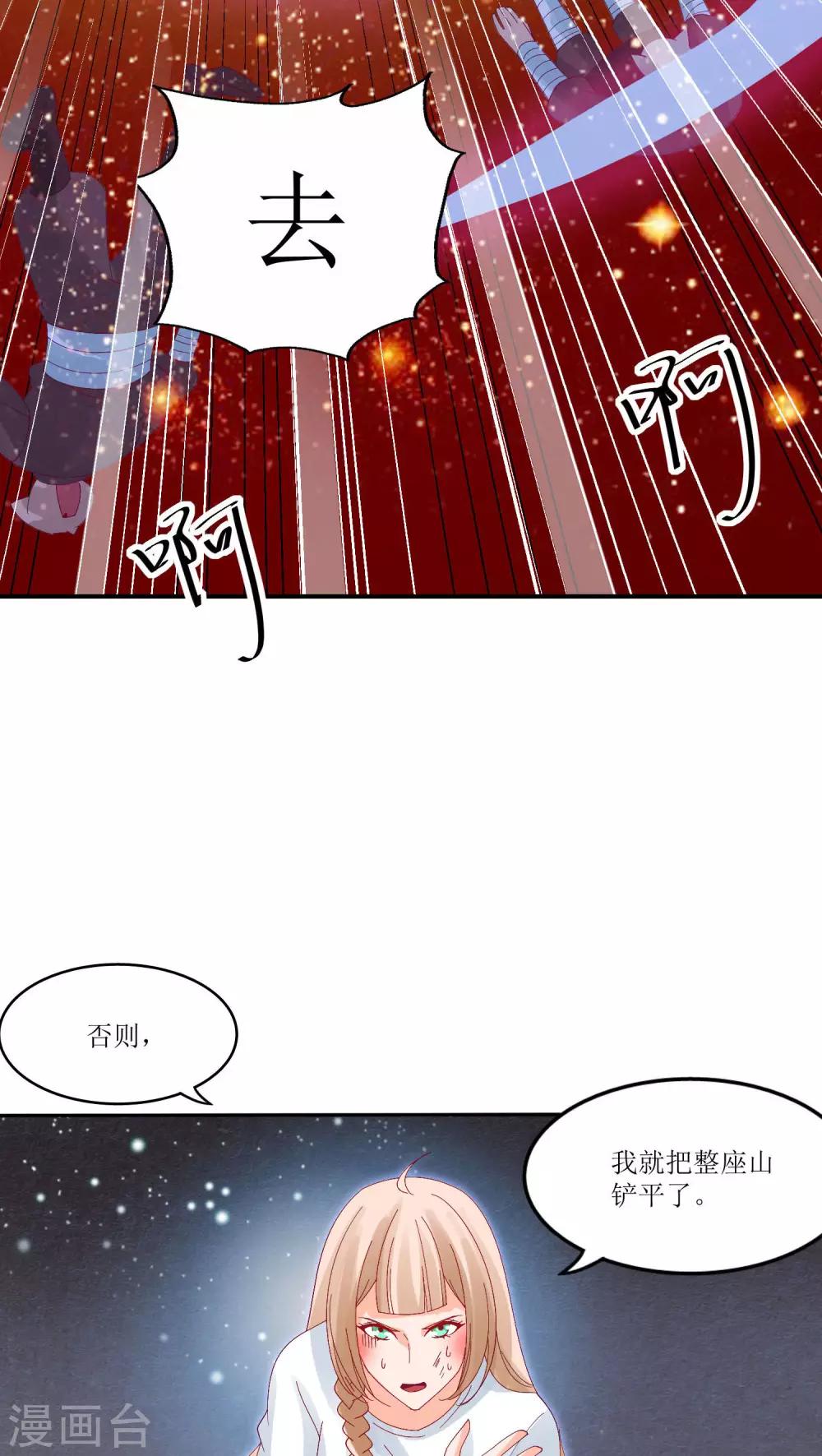 第18话25