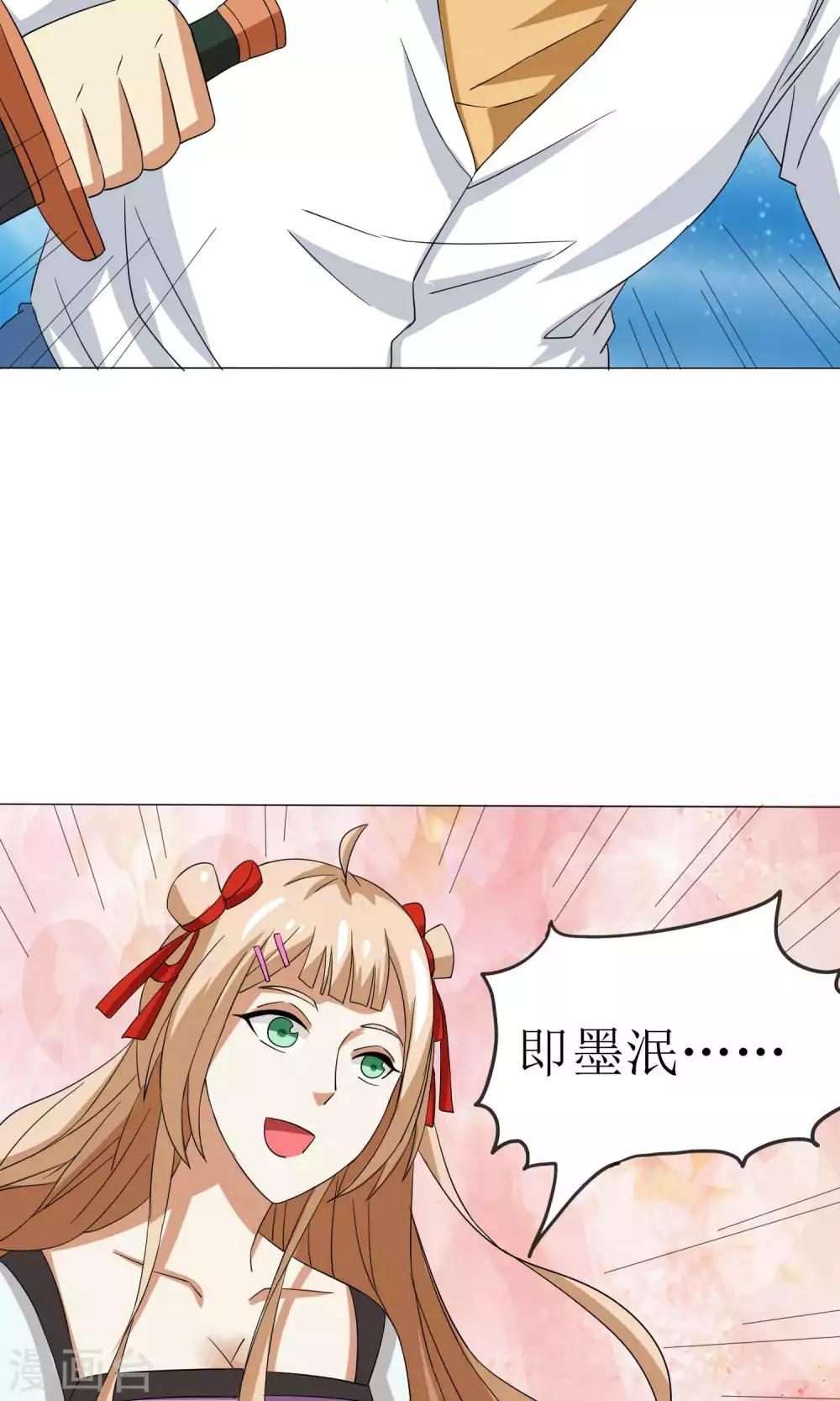 第31话5