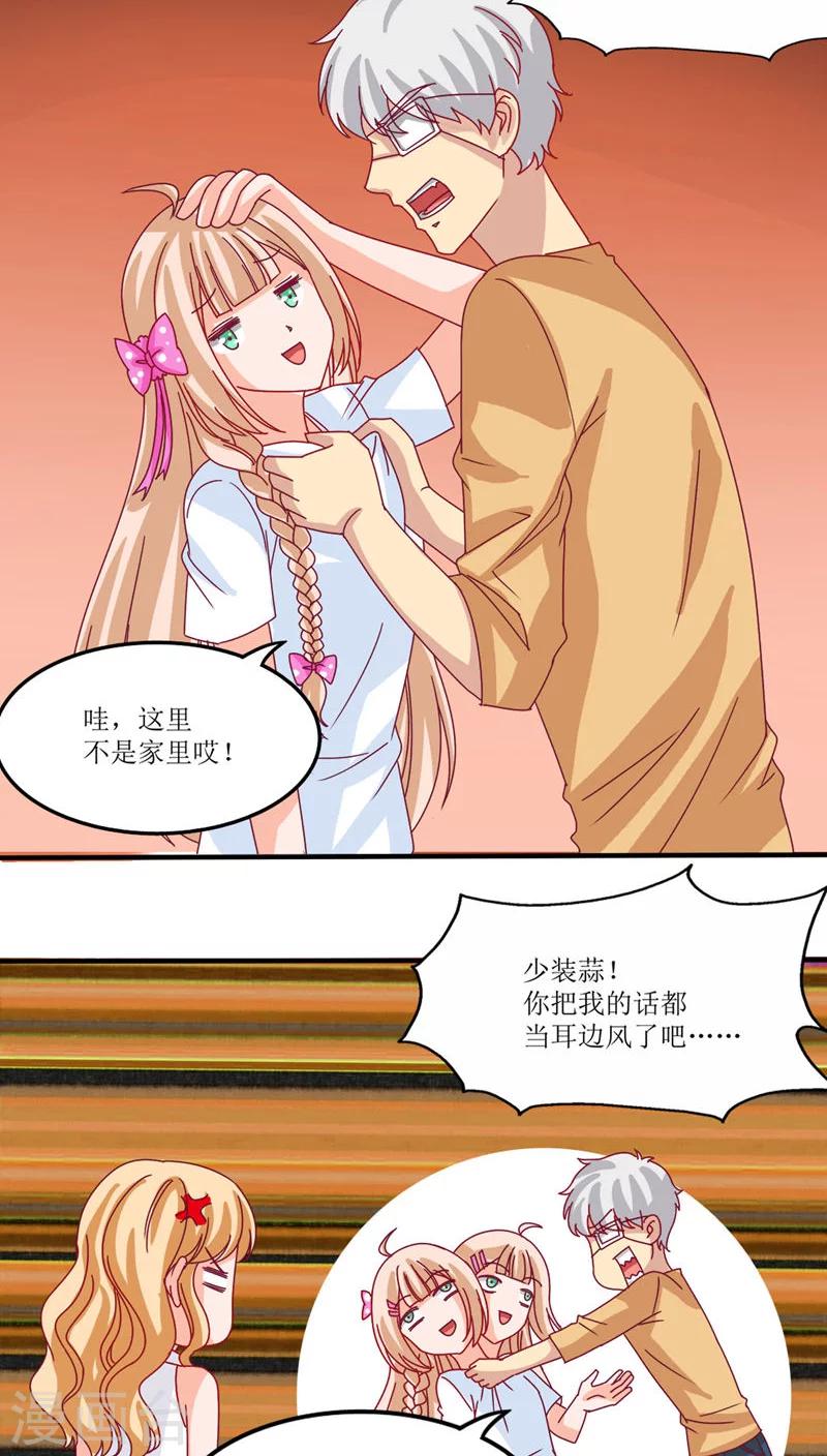 第14话16