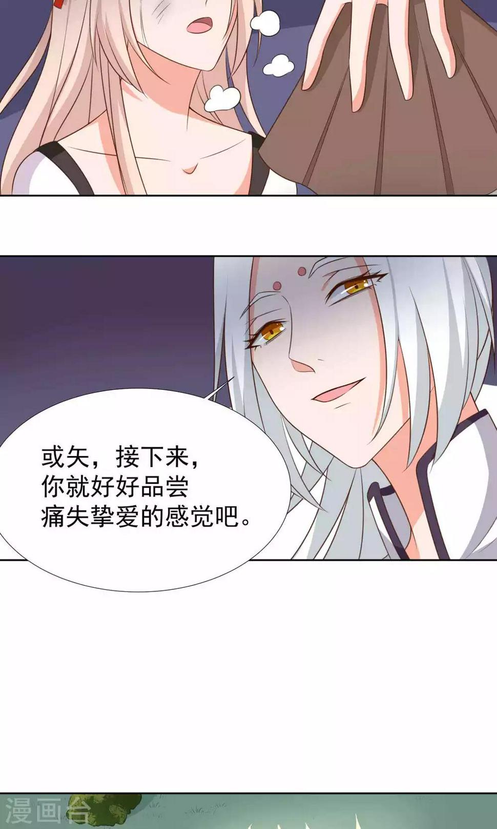 第40话16