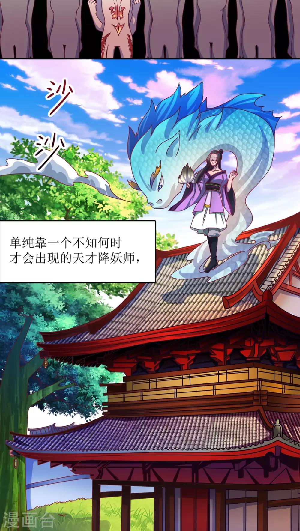 第13话12