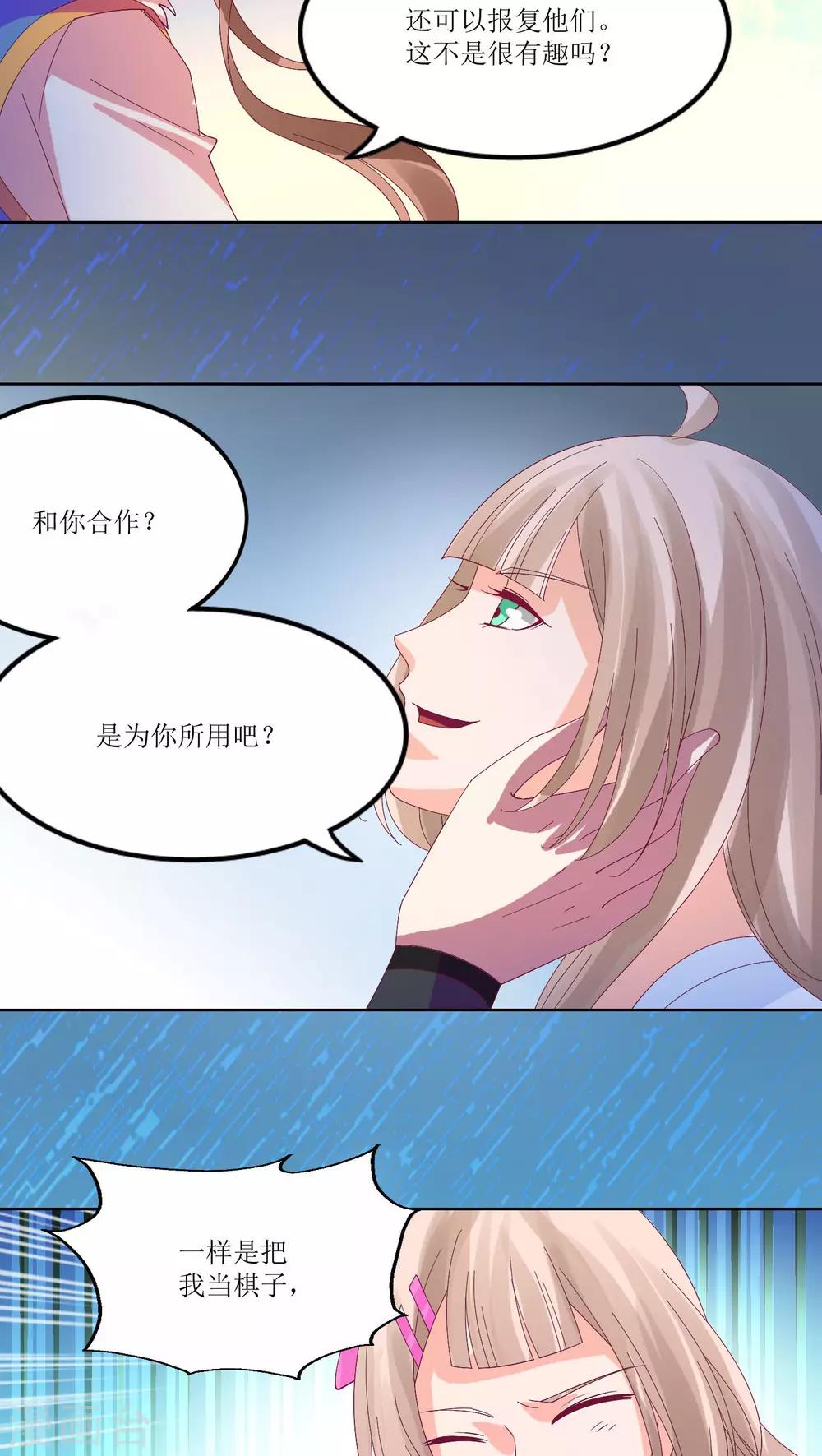 第18话36