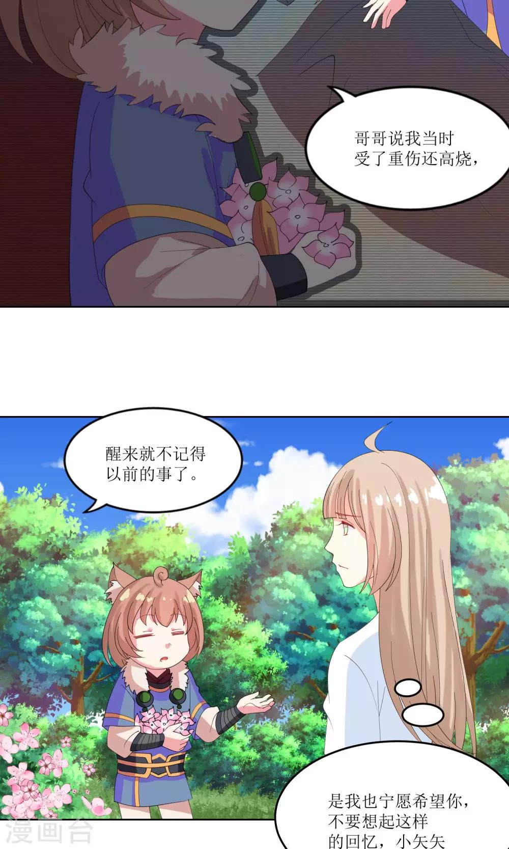 第22话31