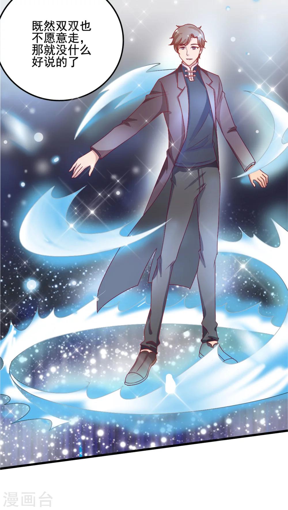 第3话23