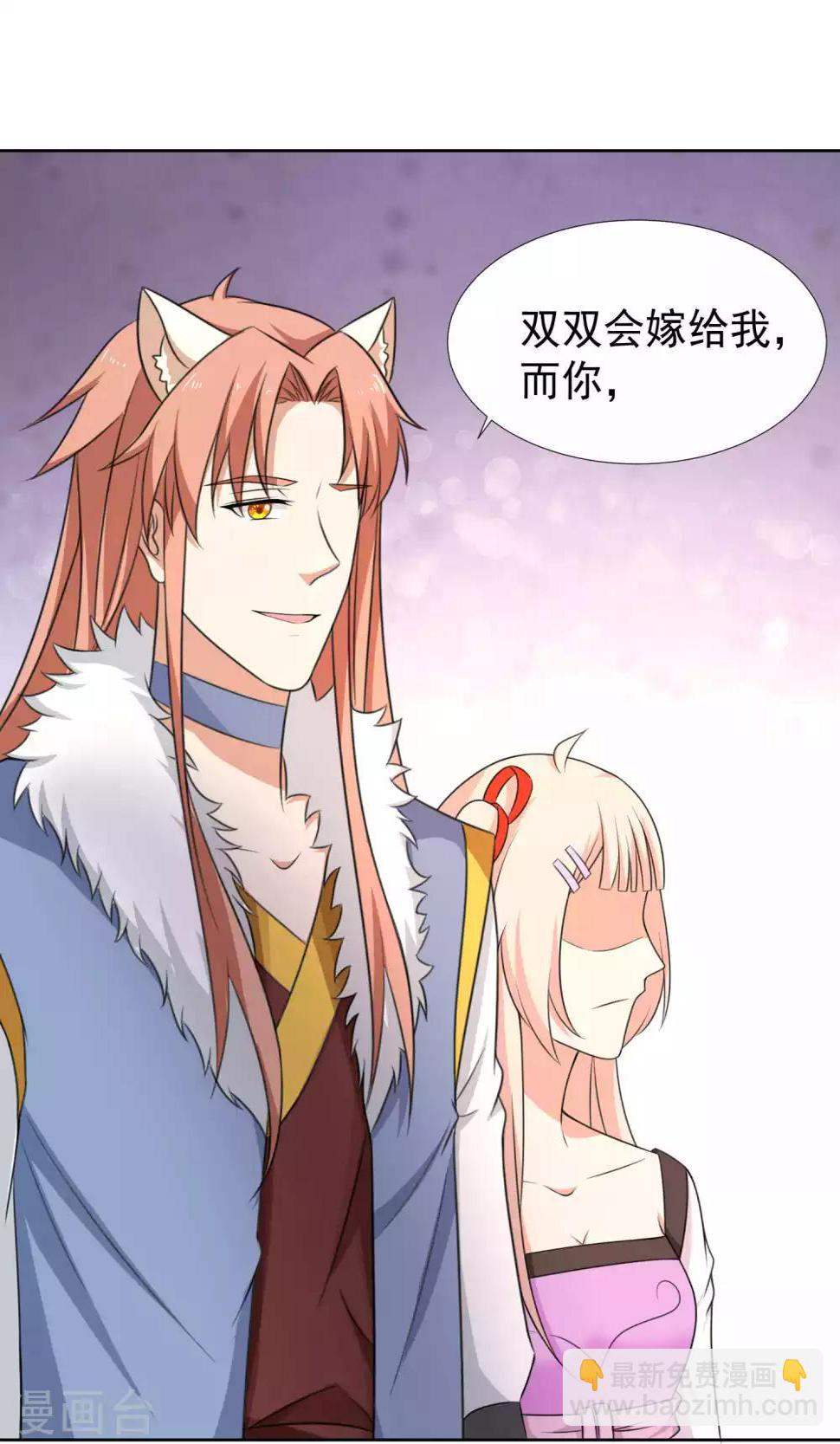 第39话13