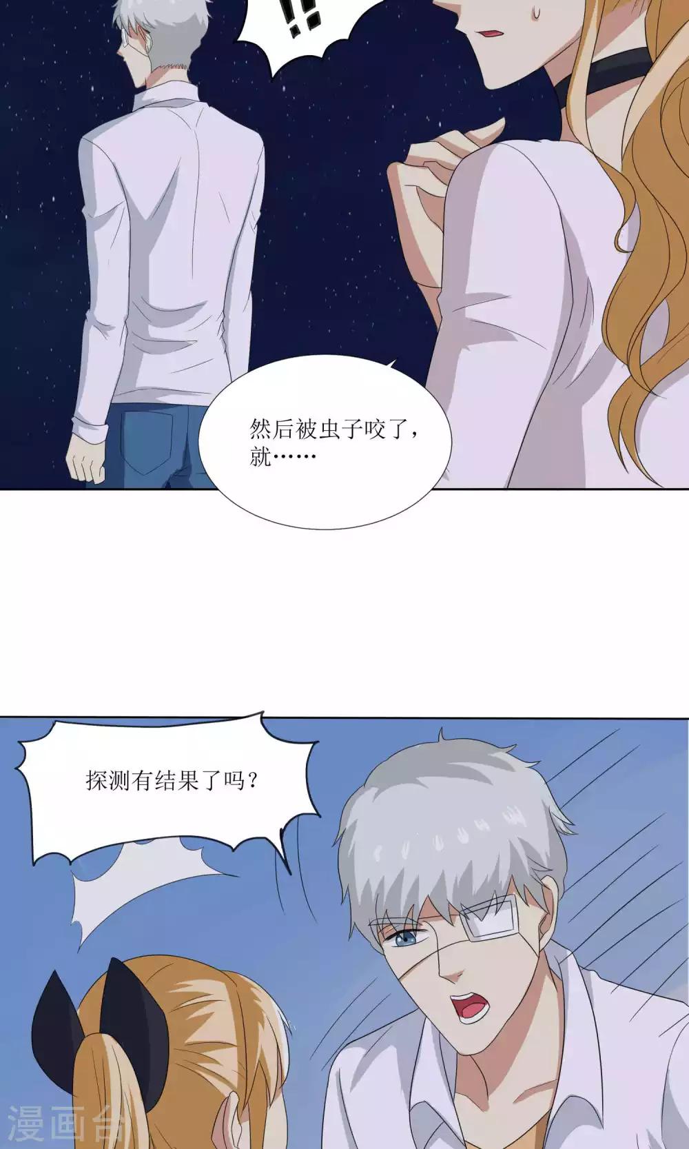 第29话30