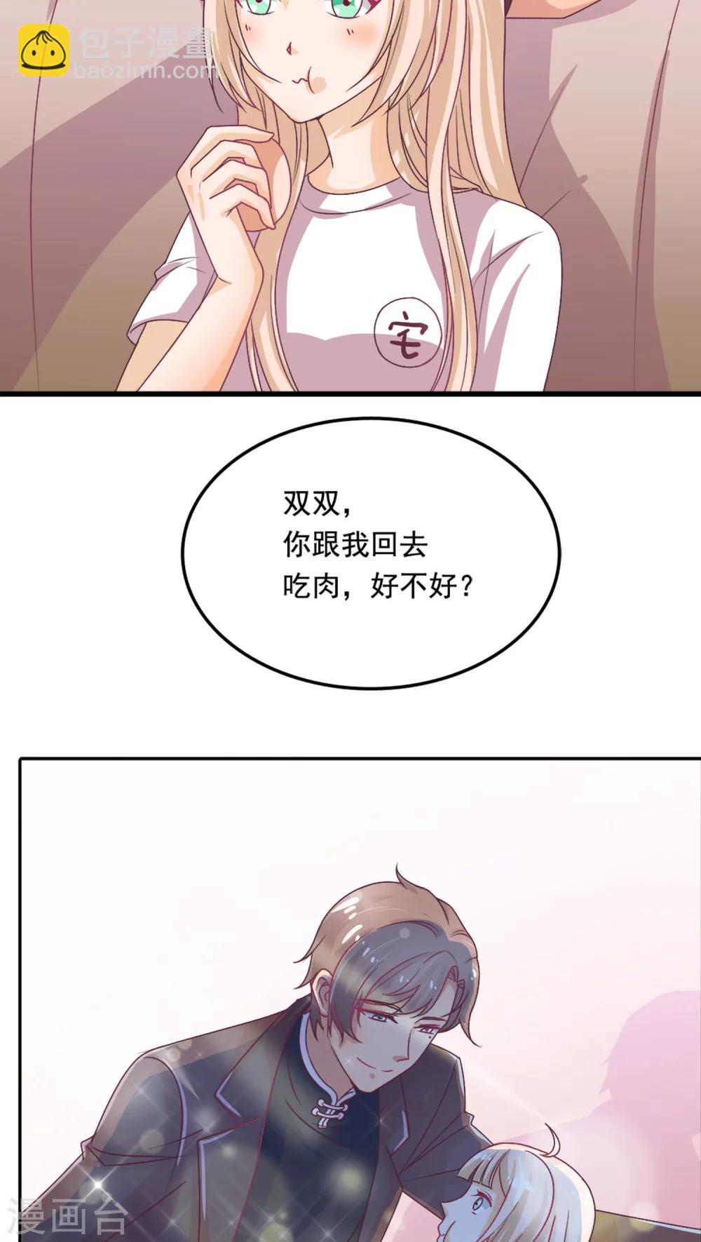 第2话21