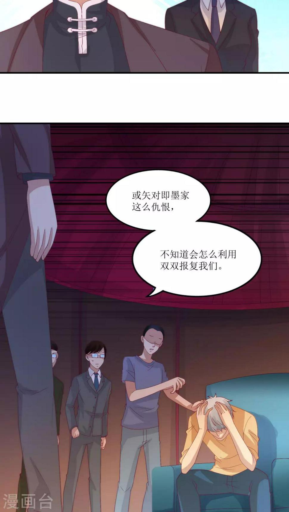 第18话3
