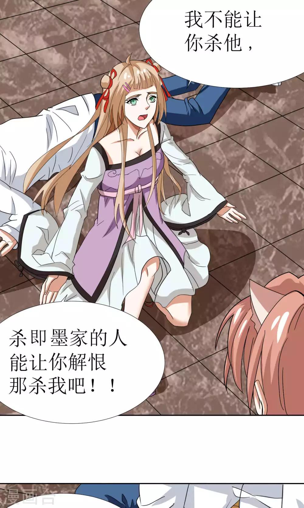 第31话33
