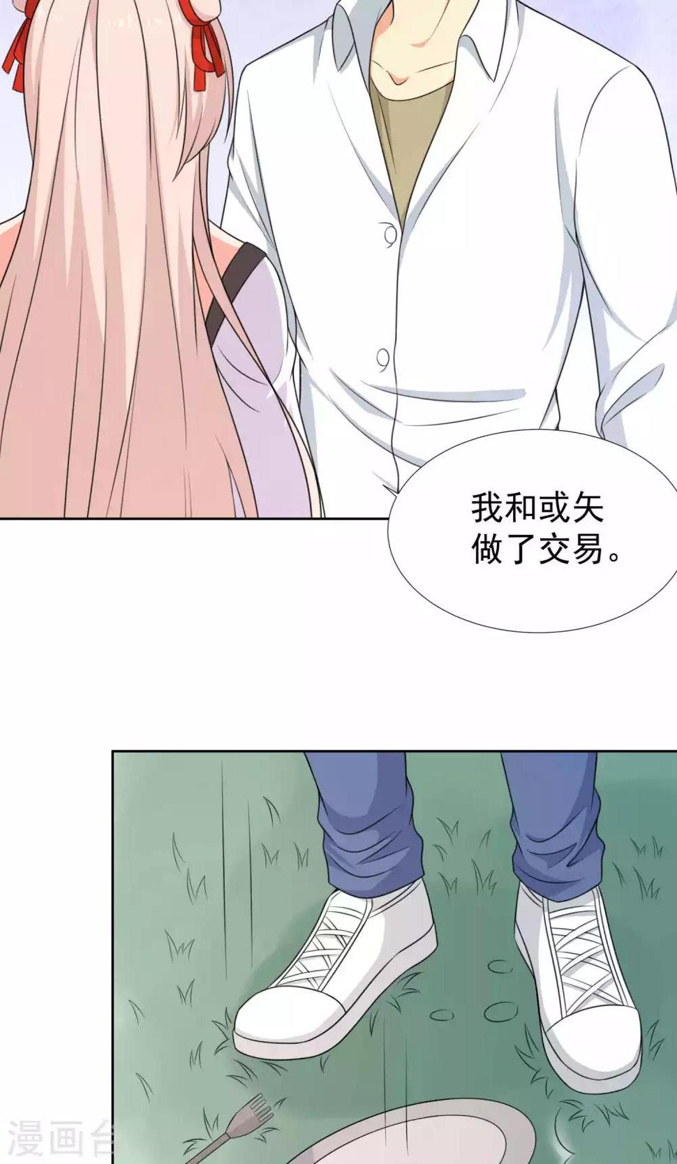 第39话9
