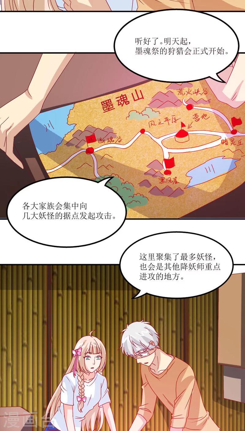 第15话7