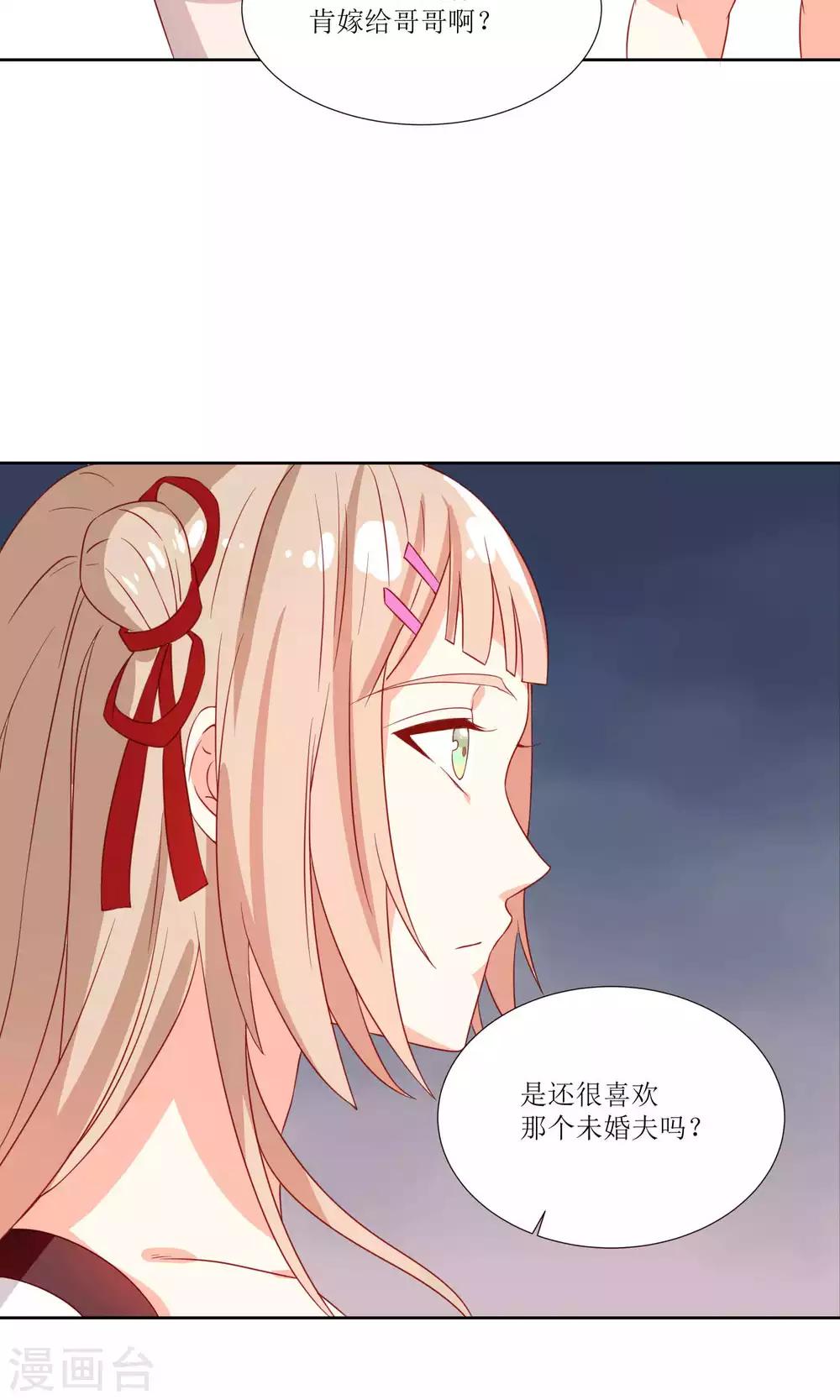 第28话7