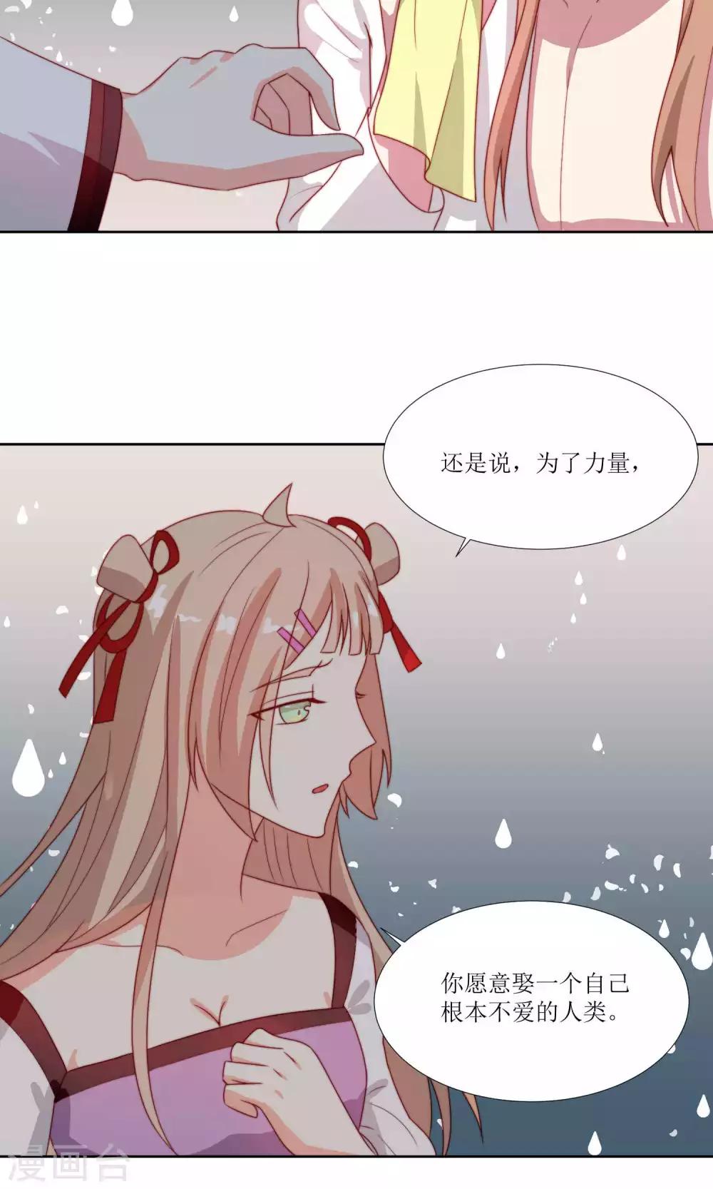 第27话18