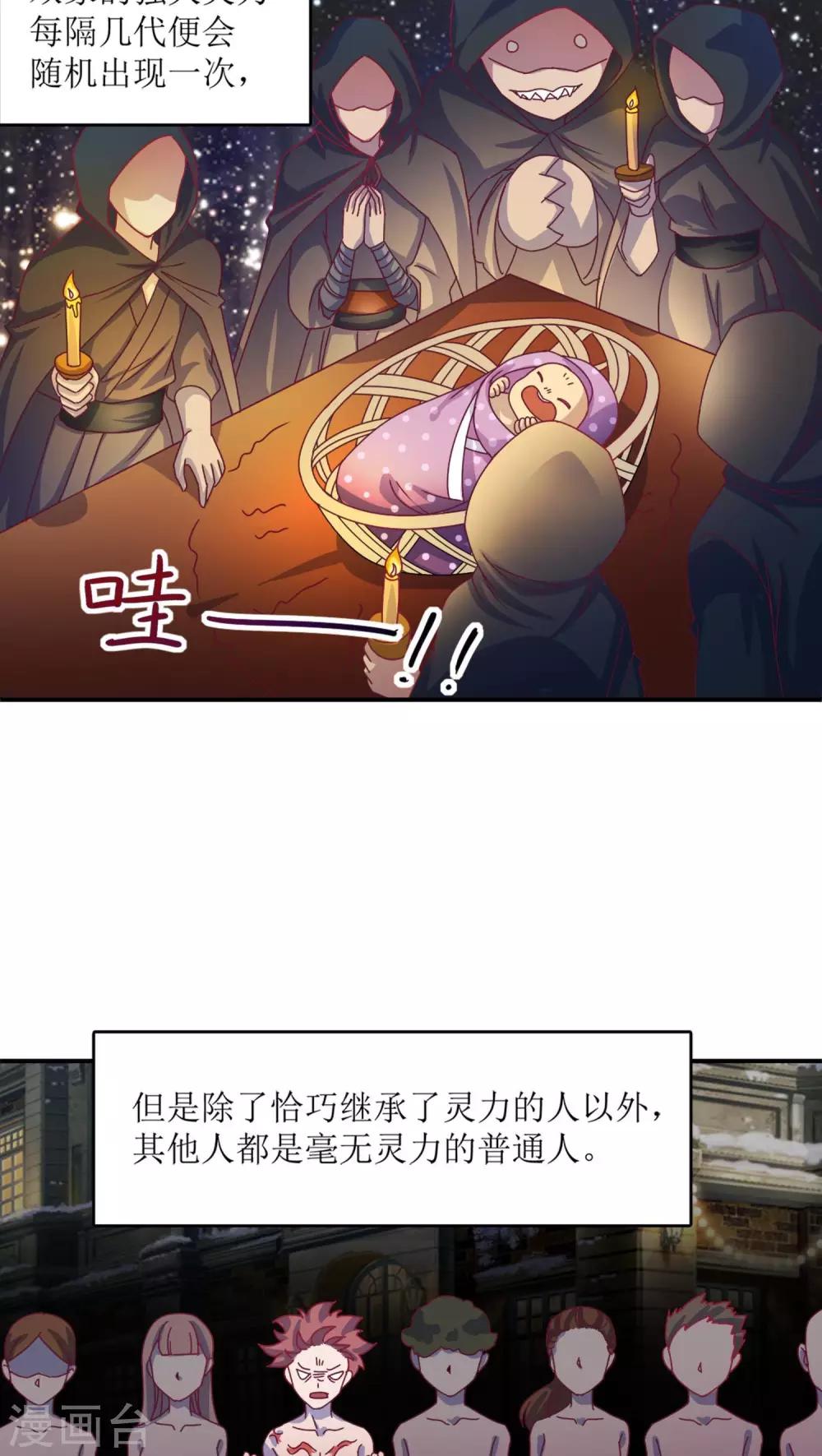 第13话11