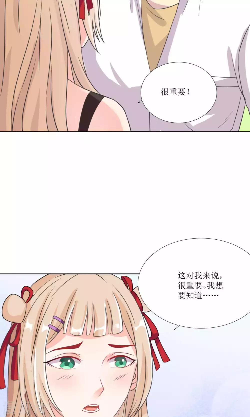 第29话6