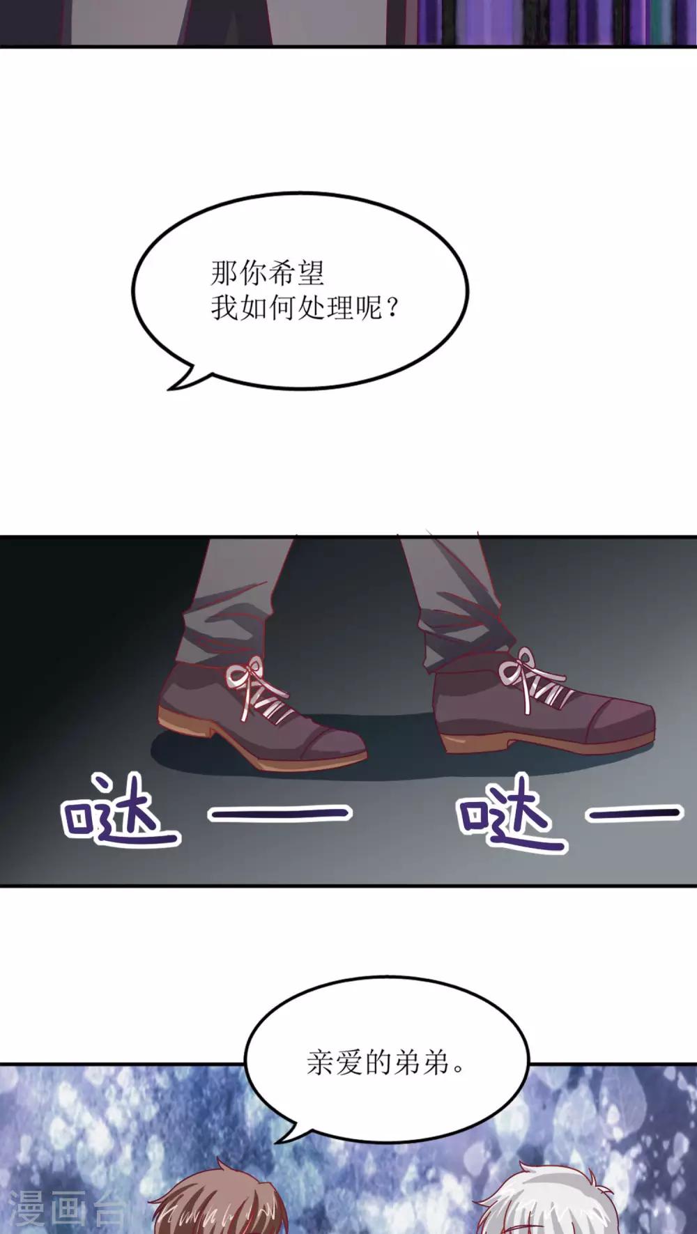 第12话38