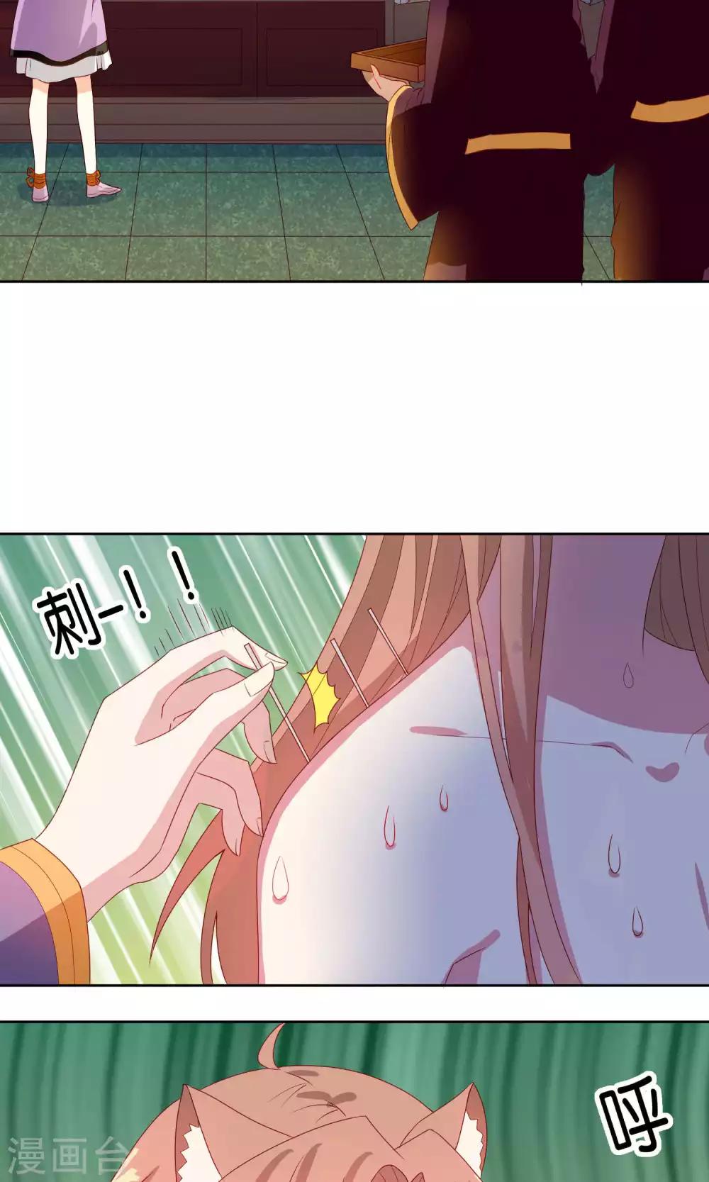第27话6